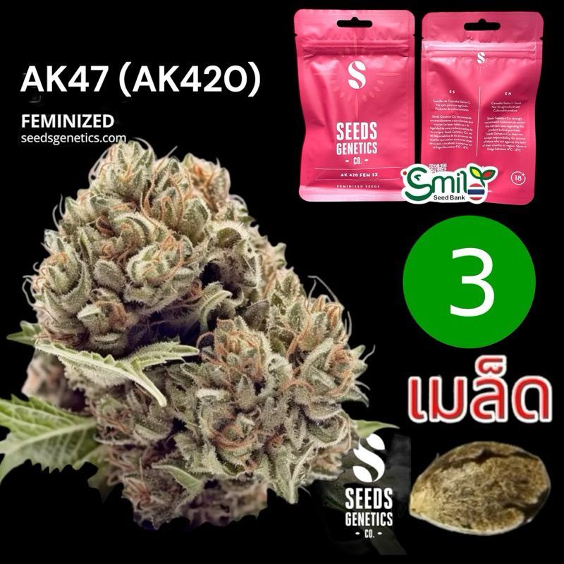 AK 420