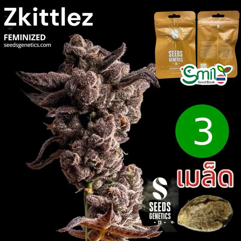 Zkittlez — 1