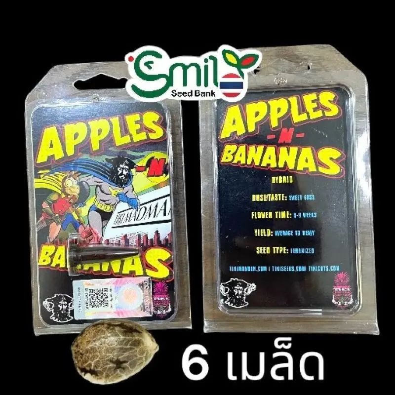 Apples and Bananas — 1