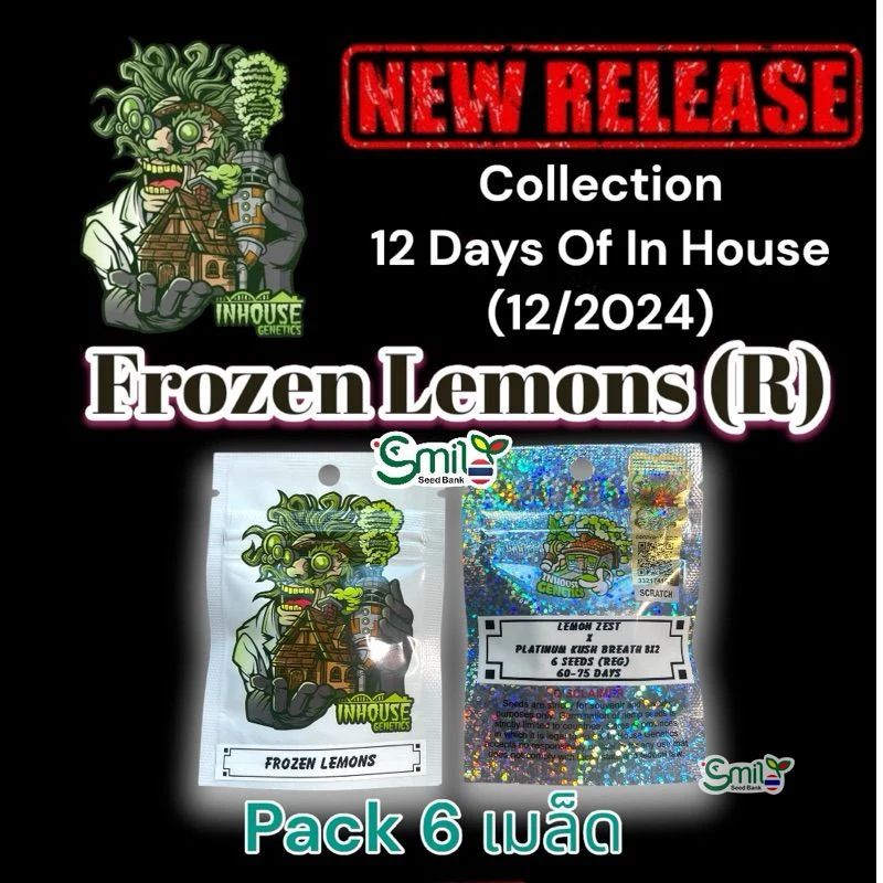 Frozen Lemon — 2