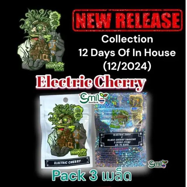 Electric Cherry — 1