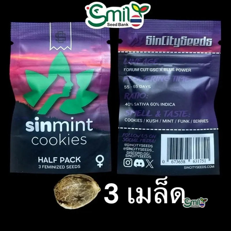SinMint Cookies S1 — 1
