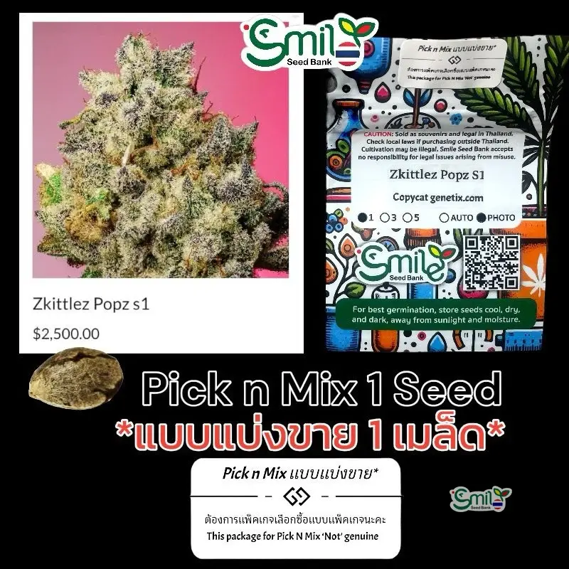 Zkittle Popz S1 — 1